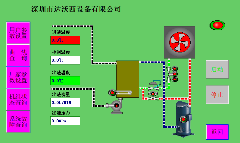 开机界面.png